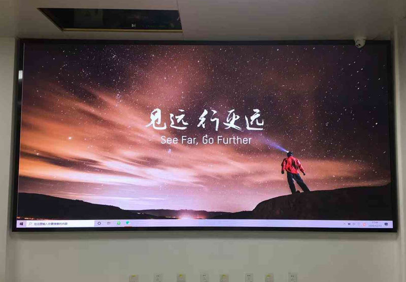 黄山赤壁某政府机构会议室