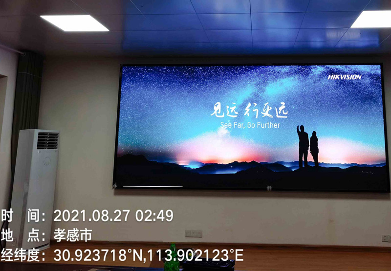 烟台孝感XX医院
