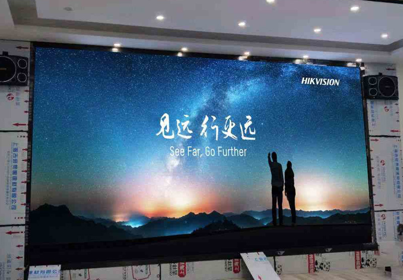 烟台仙桃市XX会议室大屏某支行