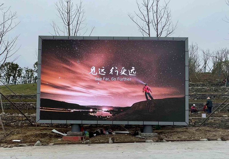南充荆门园博园