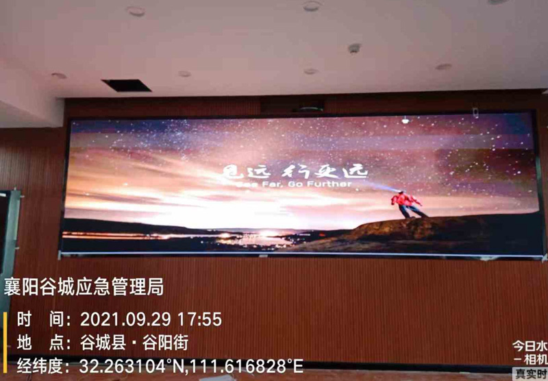 丹东襄阳应急管理局