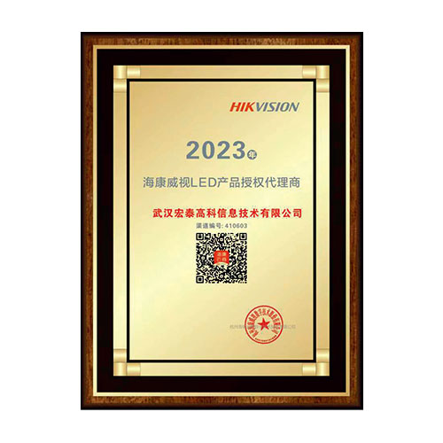 保定品牌授权代理商 授权牌